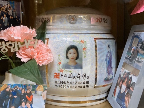 元韓国代表選手を自殺に追い込んだ“チームドクター”が逮捕「暴行、不法な医療行為」