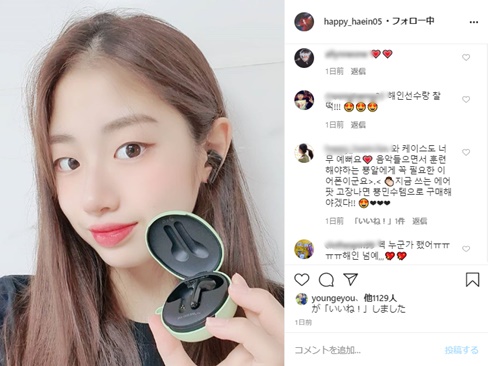 “韓国フィギュアの新星”15歳イ・ヘインの自撮りに反響！「かわいすぎて涙が出る」【PHOTO】