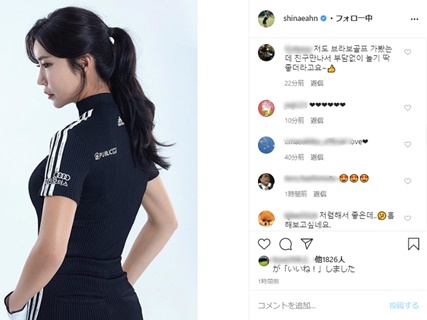 女子ゴルフ界の“セクシークイーン”ことアン・シネ、凛とした表情でファンを魅了【PHOTO】