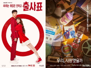 平日に放送される韓国ドラマの視聴率が壊滅…「つまらないから」ではない理由