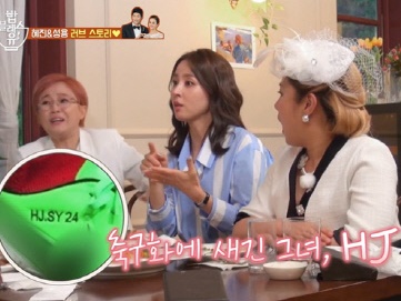 女優ハン・ヘジン、元韓国代表の夫キ・ソンヨンとの“マル秘”恋愛エピソードを公開