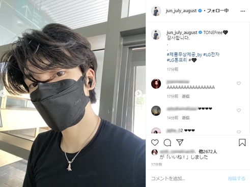 「カッコよすぎる」「パーフェクト」韓国男子フィギュアのチャ・ジュンファンの自撮り写真が話題【PHOTO】