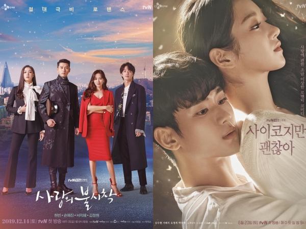 『愛の不時着』『サイコ』を生み出したスタジオドラゴン制作！次に観たい韓国ドラマ5選