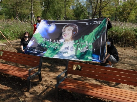 【写真】BTS・RM森、2号が爆誕