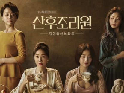 全16話が基本だった韓国ドラマに変化が…全8～12話の作品が増えている理由