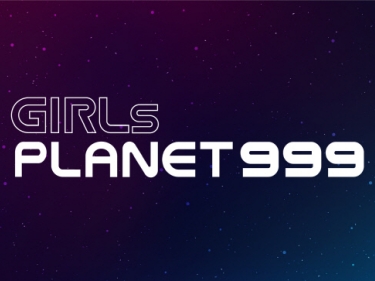 Mnet、日中韓グローバルアイドルグループプロジェクト『Girls Planet 999』始動。懸念の声も