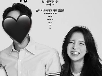 BTSのJ-HOPE、未来はここにある!? 姉が公開した1枚の写真にファン驚愕【PHOTO】