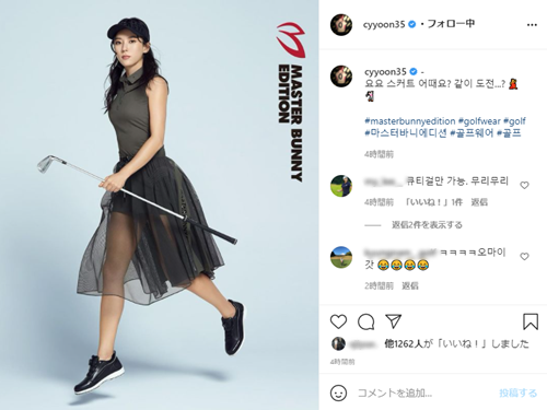 美女ゴルファー、ユン・チェヨンの最新グラビア！シースルーから覗く美脚に反響続々【PHOTO】