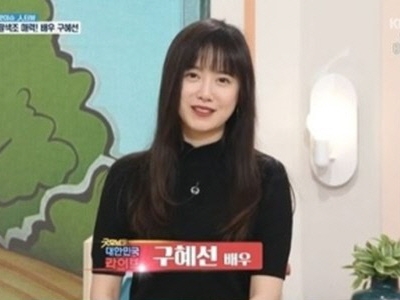 離婚した女優ク・へソンが「好きな人ができた」とバラエティー番組で告白。デビュー当時についても語る
