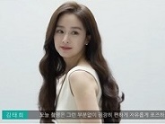 “韓国で最も美しい女優”キム・テヒのCM撮影現場が公開「負担なく楽しく撮影しました」