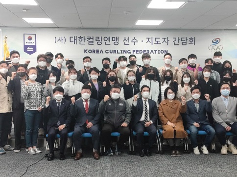 “指導者パワハラ騒動”もあった韓国カーリング界が再出発…連盟新会長が全国を回り意見交換