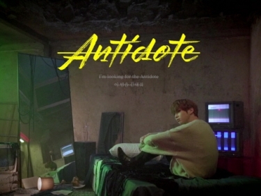 歌手カン・ダニエルの新曲『Antidote』、キーワードは「見えるものだけが全てではない」