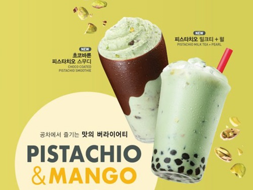 ゴンチャコリアが「ピスタチオ&マンゴー」の新メニュー4種を発売、春らしい爽やかな味わいに