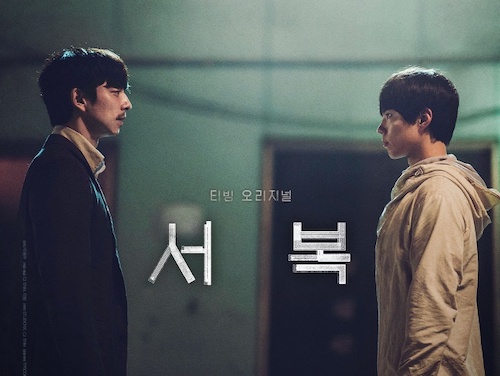 『コナン』や『鬼滅』を抑えて1位死守！コン・ユ×パク・ボゴムの『徐福』が韓国で好調を維持