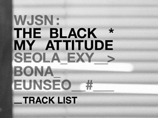 宇宙少女の2ndユニット「WJSN THE BLACK」、その名の通り“シック”なトラックリストを公開