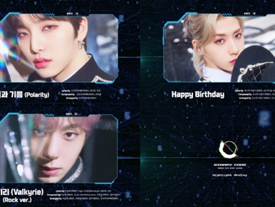 ONEUSが新譜『BINARY CODE』ハイライトメドレー公開、2進数が意味する「新しい私」に注目