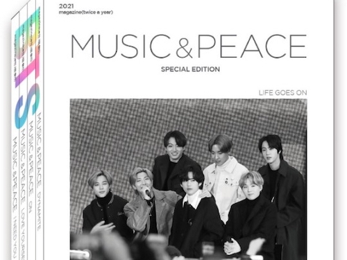 練習生時代から現在まで…BTS（防弾少年団）の軌跡をたどる『MUSIC&PEACE SPECIAL EDITION』発売へ