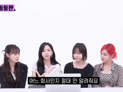 大型新人aespa（エスパ）、SMエンタの“怪しい”スカウト方法を披露「申し訳ないんですが…」