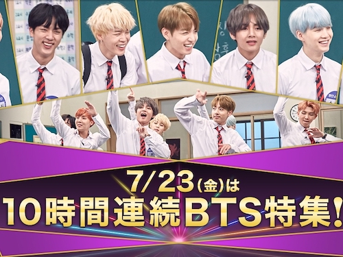 7月23日はお家で“バンタン漬け”。KNTVで10時間連続BTS特集を楽しもう！