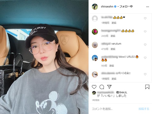 美女ゴルファー、アン・シネが高級スポーツカーに!? その車種に驚がくするファン続々【PHOTO】