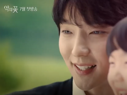 イ・ジュンギの最新主演ドラマ、『悪の花』が予告映像を初公開！