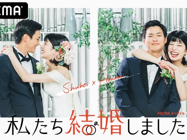 俳優・野村周平とゲス極・ドラマーが夫婦に？韓国の大ヒット恋愛番組が日本でリメイク決定！