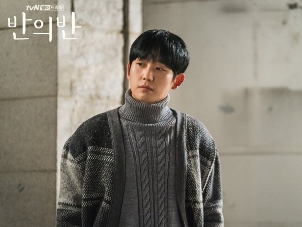 ドラマ『半分の半分』主演チョン・ヘイン、“独特な片思い”のやり方とは？