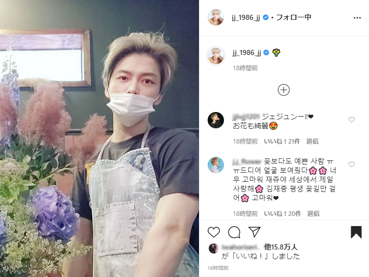 歌手ジェジュン、マスクでも隠し切れない美男子ぶりが話題に！【PHOTO】