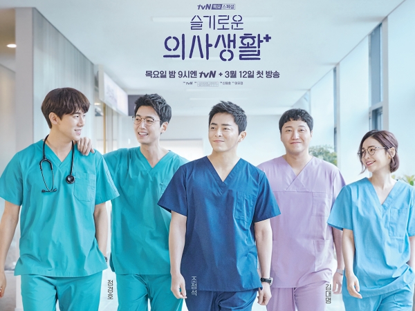 『応答せよ』制作チームが贈る“医療ヒューマンドラマ”、見どころは？