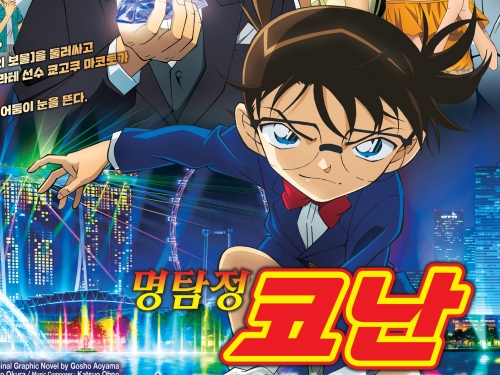 韓国でも愛される『名探偵コナン』劇場版の人気ランキングTOP10は？