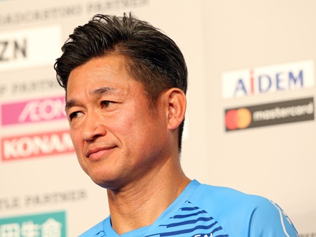 三浦カズの最年長出場記録更新に韓国メディア驚がく「あのイ・ドングッより一回り年上」